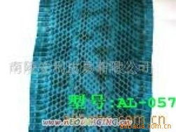南陵安利皮具 匠心独运的鱼皮革制品全览